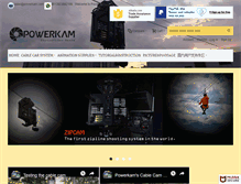 Tablet Screenshot of powerkam.com